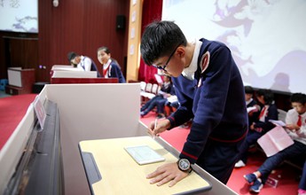 教育办学